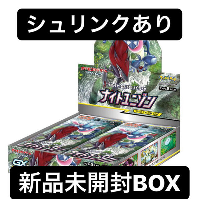 ポケモンカード　ナイトユニゾン新品未開封BOX シュリンクあり