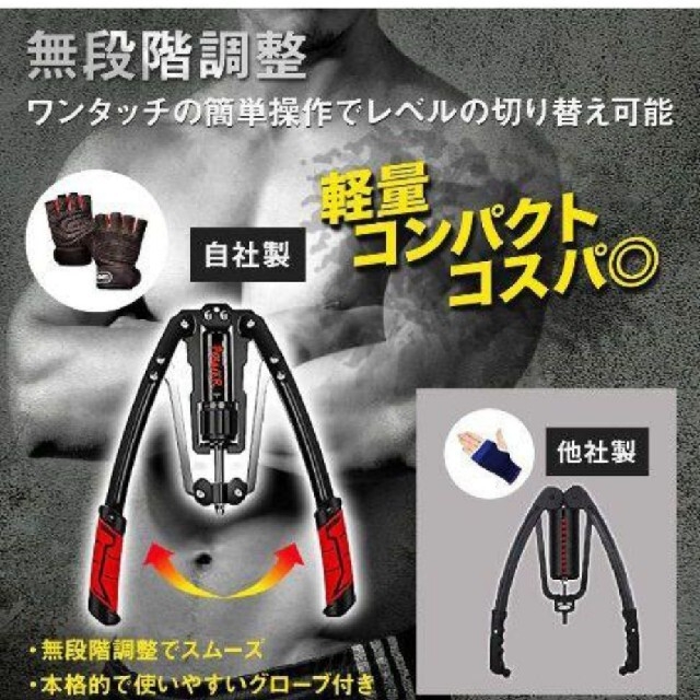 最新式】 アームバー 筋トレ 油圧式 大胸筋 トレーニング器具