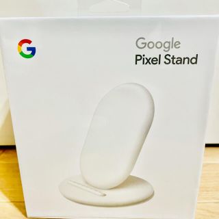 グーグルピクセル(Google Pixel)の※celeste様専用※ ピクセルスタンド　Google pixel stand(バッテリー/充電器)