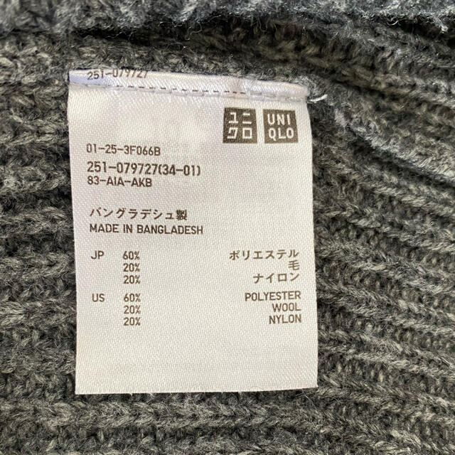 UNIQLO(ユニクロ)のUNIQLOニット レディースLサイズ 長袖 グレー レディースのトップス(ニット/セーター)の商品写真