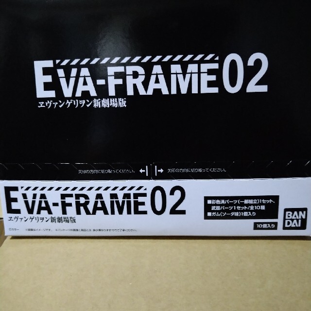 EVA-FRAME エヴァンゲリヲン新劇場版02 10個入りBOX（食玩） 1