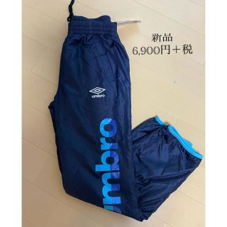 アンブロ(UMBRO)のアンブロ　パンツ　(ウェア)