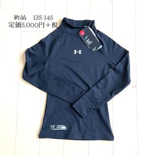 アンダーアーマー(UNDER ARMOUR)のアンダーアーマー　アンダーシャツ(トレーニング用品)