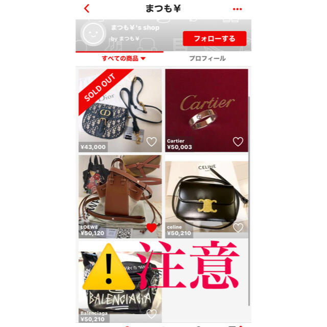 LOEWE(ロエベ)の⚠️注意喚起❗️ロエベハンモック　ミニ レディースのバッグ(ショルダーバッグ)の商品写真