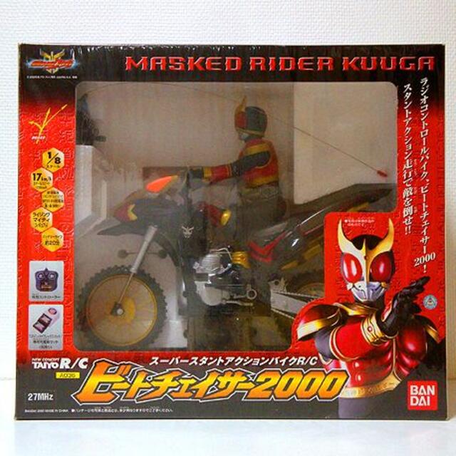 仮面ライダークウガ/ビートチェイサー2000 新品 検)特撮/ラジコン/RC