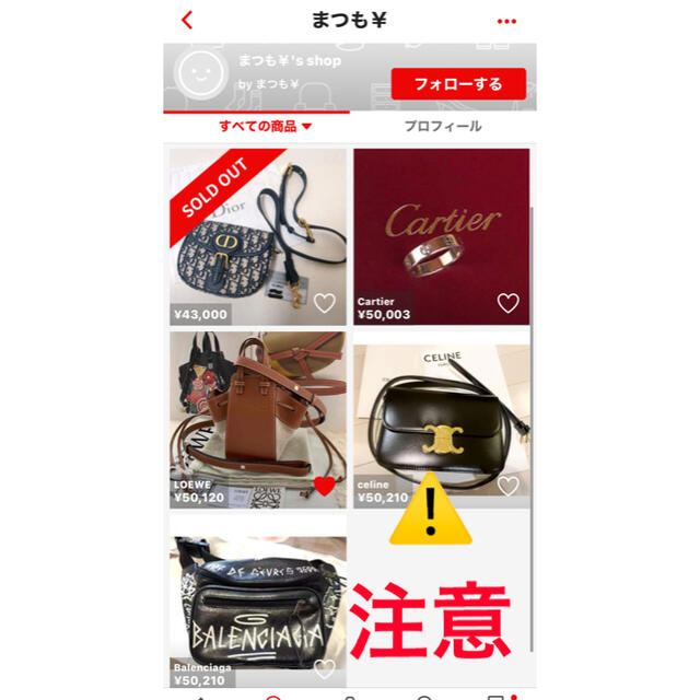 LOEWE(ロエベ)の⚠️注意喚起❗️❗️ロエベ　ハンモック　ミニ レディースのバッグ(ハンドバッグ)の商品写真