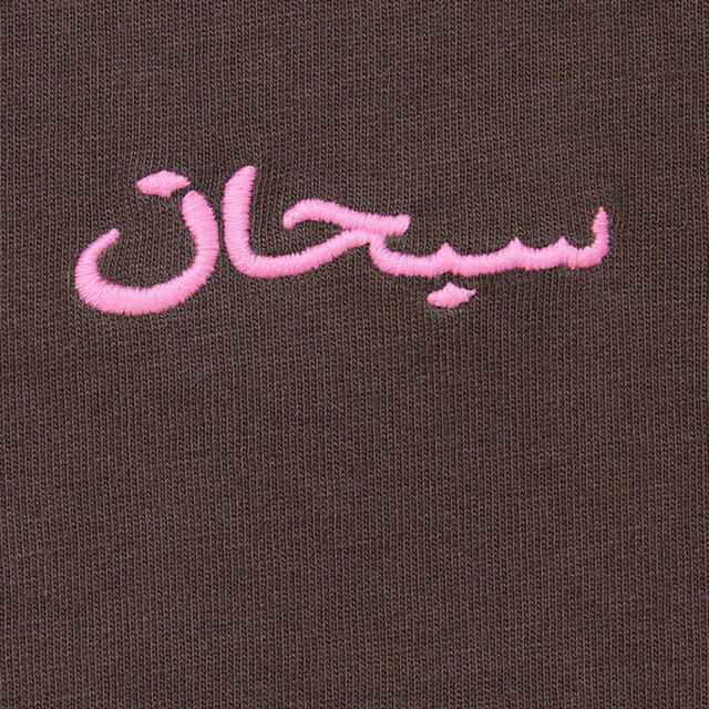 Supreme(シュプリーム)のSupreme Arabic Logo Washed S/S Tee  Mサイズ メンズのトップス(Tシャツ/カットソー(七分/長袖))の商品写真