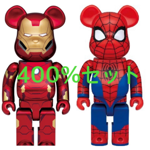 フィギュアHappyくじ マーベル「BE@RBRICK」一番くじ　セット売り　各400%