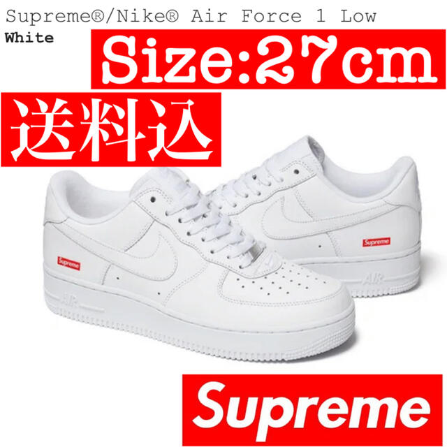 Supreme / Nike Air Force 1 Low