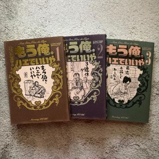 蠅の通販 1 000点以上 フリマアプリ ラクマ 蠅の通販 1 000点以上 フリマアプリ ラクマ