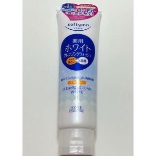 コーセーコスメポート(KOSE COSMEPORT)のソフティモ 薬用ホワイトクレンジングウォッシュ 190g(クレンジング/メイク落とし)