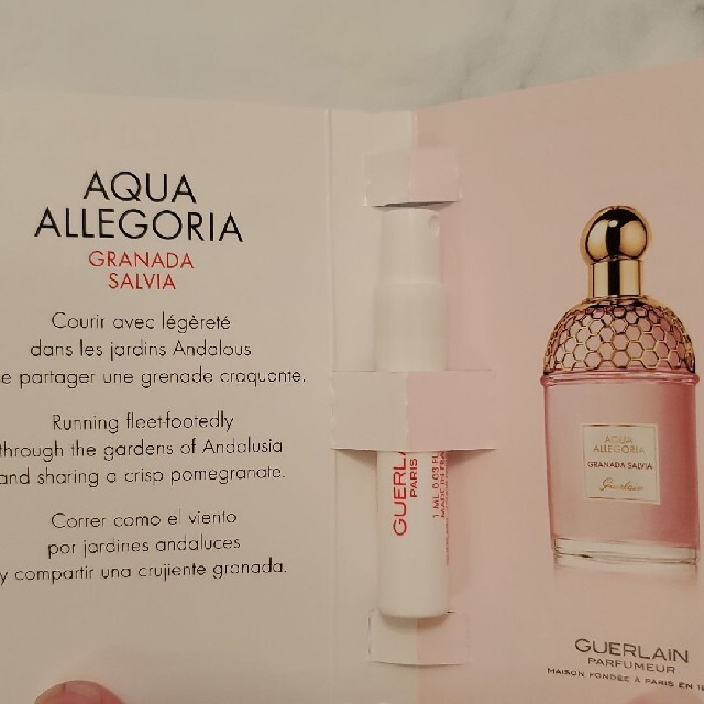 GUERLAIN(ゲラン)のGUERLAIN　ゲラン　香水 コスメ/美容の香水(香水(女性用))の商品写真