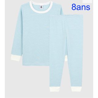 プチバトー(PETIT BATEAU)のプチバトー　新品タグ付き　長袖　パジャマ　8ans/128cm(パジャマ)