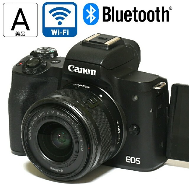 春先取りの Canon - 【Canon】美品☆Wi-Fi＆Bluetooth搭載☆！EOS Kiss