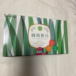 アサヒ(アサヒ)のアサヒ緑健 緑効青汁(青汁/ケール加工食品)