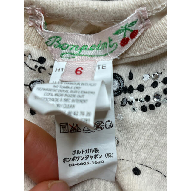 ボンポワン ロンT カットソー 6m ボンポワン ロンT カットソー