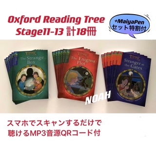 ORT STAGE11-13 英語絵本 maiyapen対応  オックスフォード(洋書)