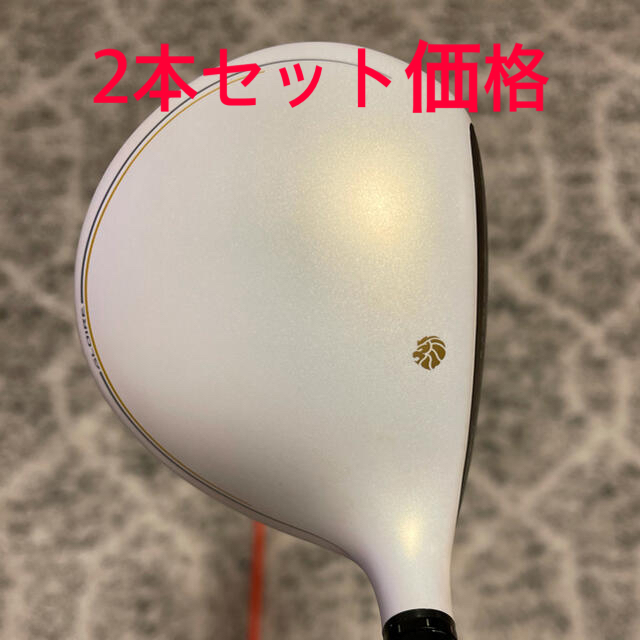 グローレ初代5w