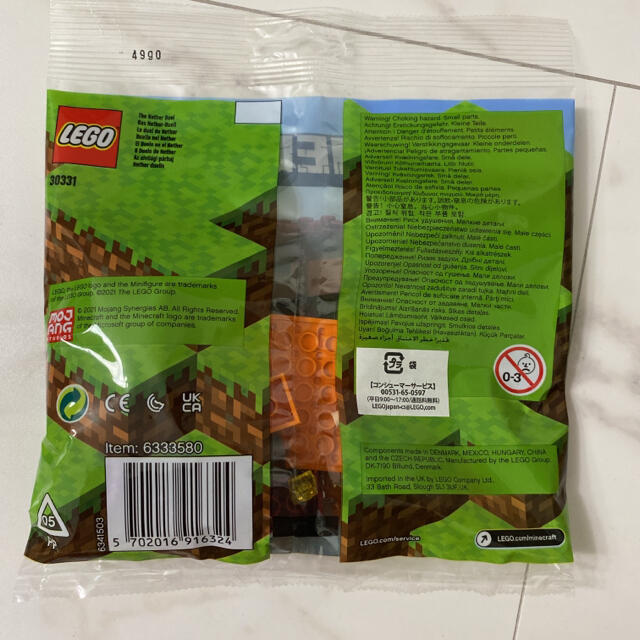 Lego(レゴ)の★新品未開封★レゴ★LEGO★30331★マインクラフト キッズ/ベビー/マタニティのおもちゃ(知育玩具)の商品写真