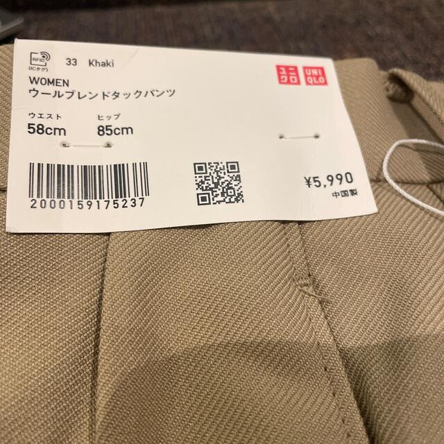 UNIQLO ユニクロ　ウールブレンドタックパンツ　カーキ　サイズ58レディース