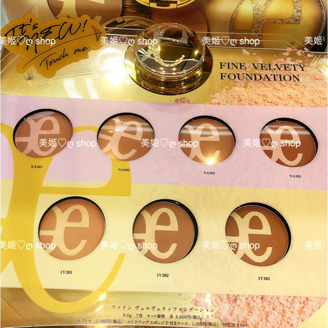 Elégance. - エレガンス ファインヴェルヴェティ ファンデーション NA201 セット 新品の通販 by 美姫♡ღshop|エレガンス ならラクマ Elégance. - エレガンス ファインヴェルヴェティ ファンデーション NA201 セット 新品の通販 by 美姫♡ღshop|エレガンス ならラクマ