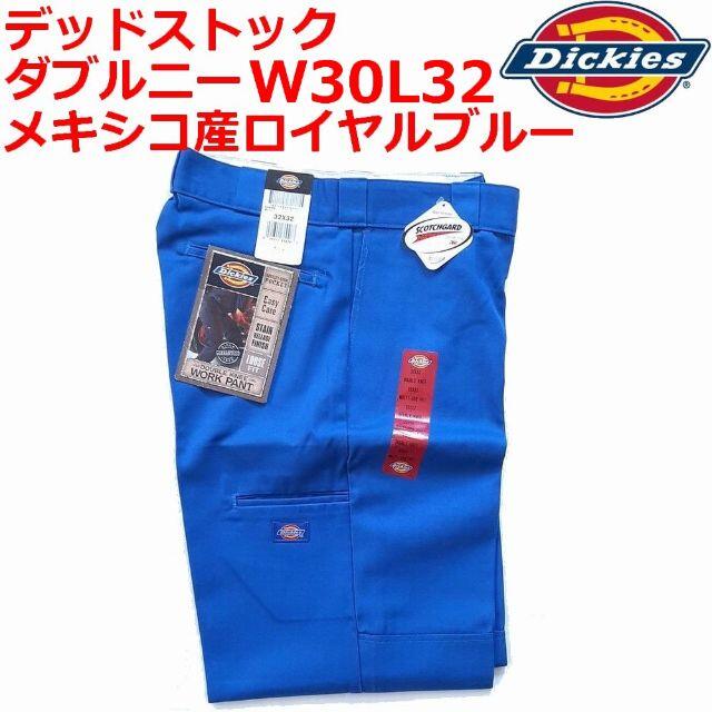 希少カラー DICKIES ダブルニーワークパンツ メキシコ製ブルー