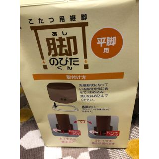 ヤマゼン(山善)のヨッコさま専用(その他)