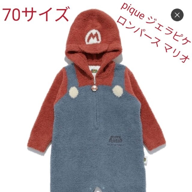 gelato pique - ◆2000円クーポンで！ ジェラピケ　ロンパース　マリオ【新品未使用】