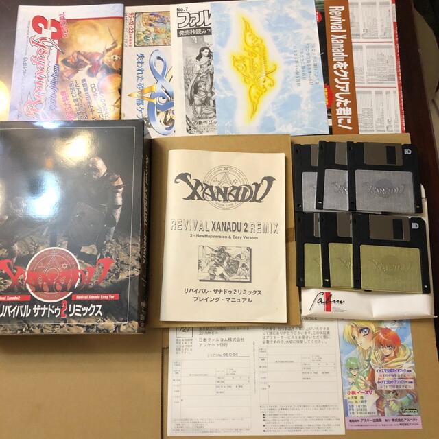 リバイバル ザナドゥ2 リミックス PC98用FD版の通販 by アリベー リバイバル ザナドゥ2 リミックス PC98用FD版の通販 by アリベー
