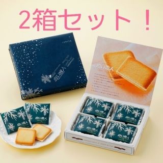 イシヤセイカ(石屋製菓)の北海道 石屋製菓 白い恋人 12枚入り×2箱セット ホワイト(菓子/デザート)