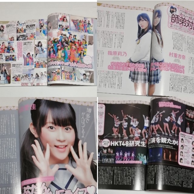 HKT48(エイチケーティーフォーティーエイト)のBOMB（ボム）　No.398　2013年4月号 エンタメ/ホビーの雑誌(音楽/芸能)の商品写真