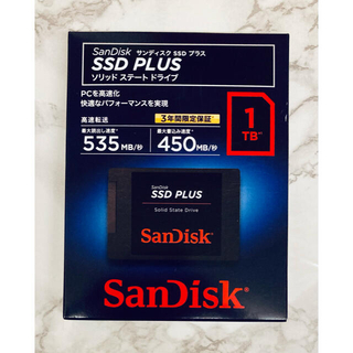 サンディスク(SanDisk)のSanDisk SSD PLUS 1TB(PCパーツ)