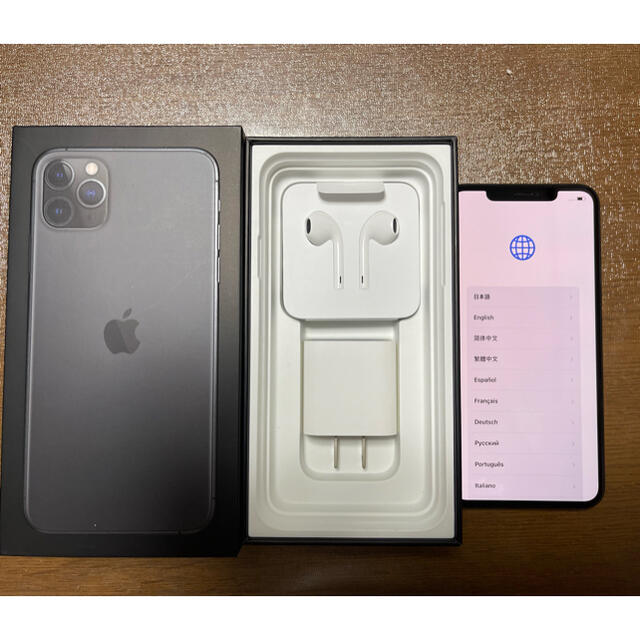 セール銀座 SIMフリー　iPhone11 Pro Max スペースグレー 256gb