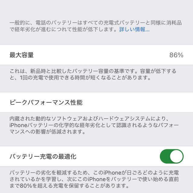 セール銀座 SIMフリー　iPhone11 Pro Max スペースグレー 256gb