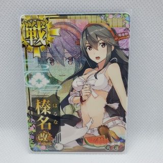 榛名 アーケード 中破の通販 16点 | フリマアプリ ラクマ