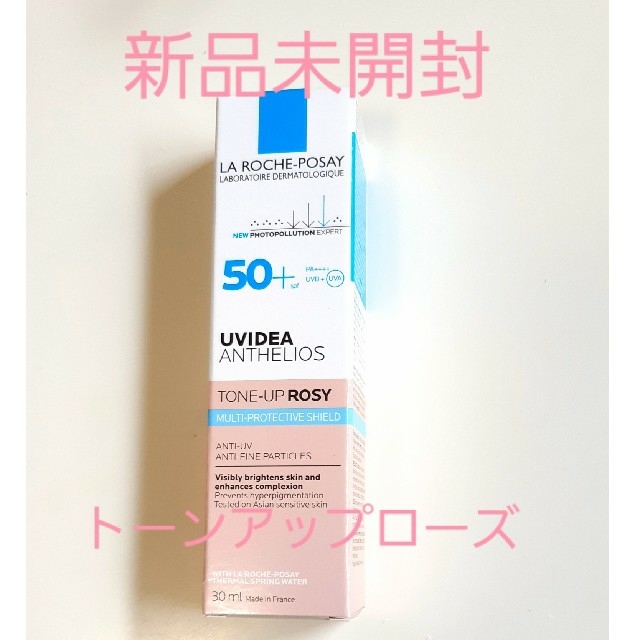 LA ROCHE-POSAY(ラロッシュポゼ)のラロッシュポゼ トーンアップローズ 30ml コスメ/美容のベースメイク/化粧品(化粧下地)の商品写真