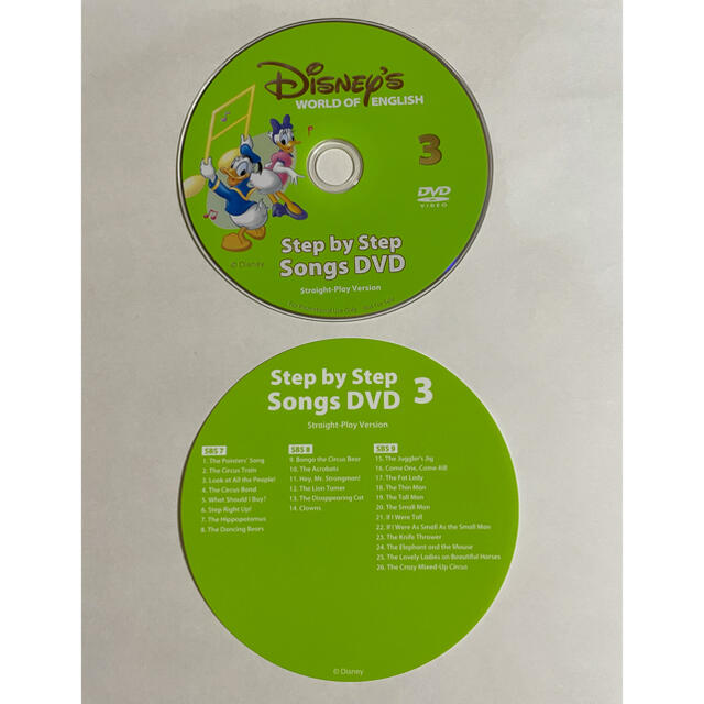 Disney(ディズニー)のステップバイステップSONGS DVD/DWEディズニー英語システム  キッズ/ベビー/マタニティのおもちゃ(知育玩具)の商品写真