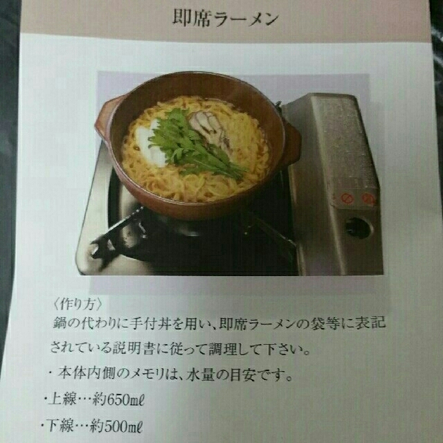 セイトウの直火に使える便利な多用どんぶり鍋×2個セット 2