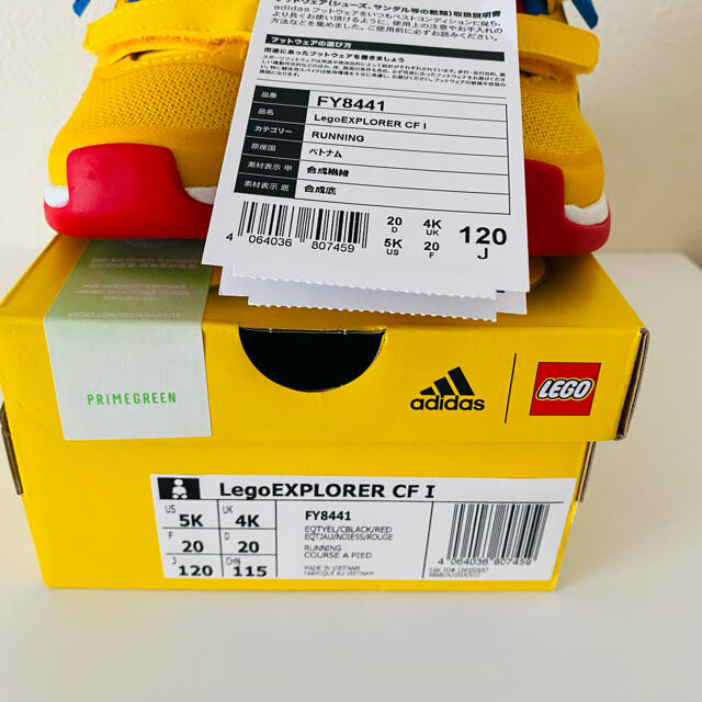adidas(アディダス)の新品　タグ付き　adidas　LEGO  スニーカー　12cm　黄色 キッズ/ベビー/マタニティのベビー靴/シューズ(~14cm)(スニーカー)の商品写真