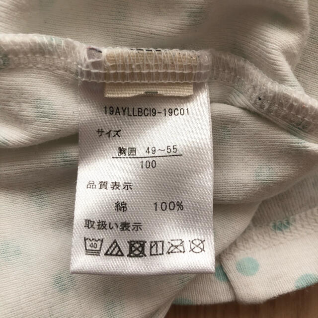 ベルメゾン(ベルメゾン)の半袖肌着5枚セット☆サイズ100 キッズ/ベビー/マタニティのキッズ服女の子用(90cm~)(下着)の商品写真