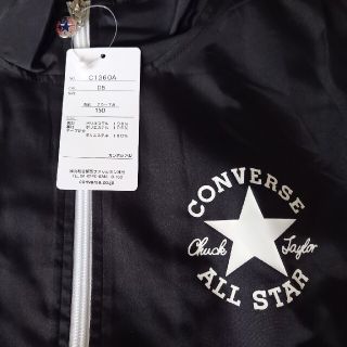 コンバース(CONVERSE)のCONVERSE　150　新品未使用(ジャケット/上着)