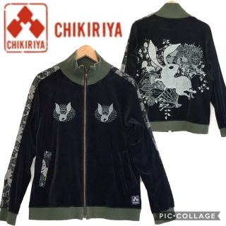 チキリヤ(CHIKIRIYA)のちきりや　扇子に菊　兎　ベルベットジャージ(ジャージ)