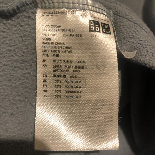 UNIQLO(ユニクロ)のユニクロ　ウルトラライトフリースモックネックT 長袖　メンズ　ブルー　XL メンズのトップス(Tシャツ/カットソー(七分/長袖))の商品写真