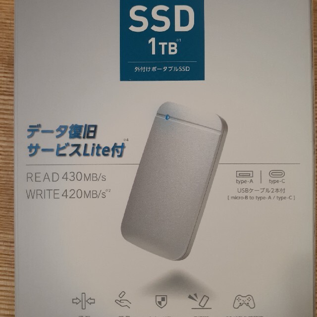 ELECOM 外付けポータブル　SSD 1TB