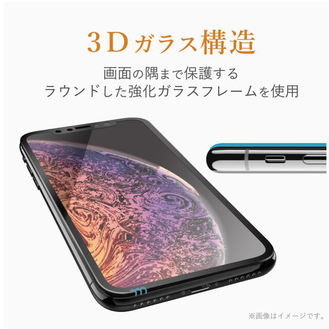 ELECOM(エレコム)のエレコム iPhone SE2 8 / 7 / 6s / 6ガラスフィルム スマホ/家電/カメラのスマホアクセサリー(保護フィルム)の商品写真