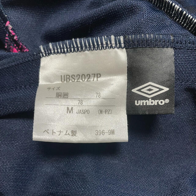 UMBRO(アンブロ)のアンブロumbroジャージ  M メンズのトップス(ジャージ)の商品写真