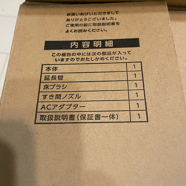 東芝(トウシバ)のかな様専用　TOSHIBA VC-CL20 W スマホ/家電/カメラの生活家電(掃除機)の商品写真