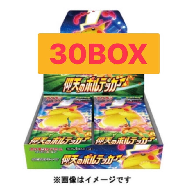 ポケモンダブルブレイズ　新品未開封　シュリンク付き　30BOX