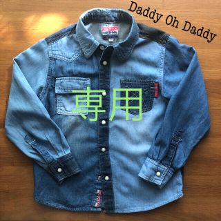 ダディオーダディー(daddy oh daddy)のデニム調　シャツ　Daddy Oh Daddy  120(Tシャツ/カットソー)