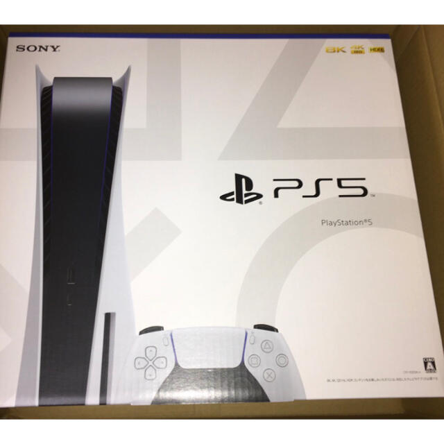 SONY - 新品 PlayStation5 新品 プレイステーション5  ディスクドライブ
